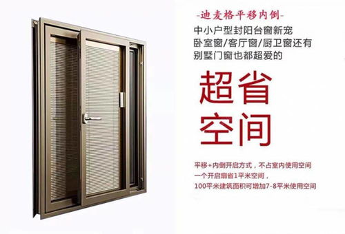 中国门窗加工市场 价格、厂家与供应商全景解析