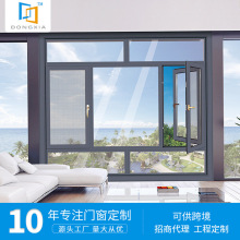 重庆铝合金门窗厂 专业门窗加工的技术与服务